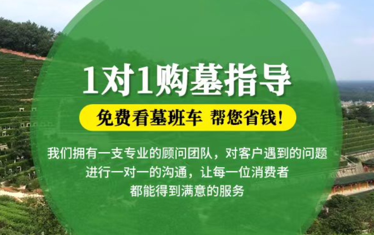 象山防城港市港口区迁坟的习俗有哪些？